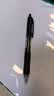 齐心(Comix)按动中性笔0.5mm 黑色签字笔 特软护套防疲劳 商务财务办公水笔 顺滑不断墨 12支/盒 EB100 实拍图