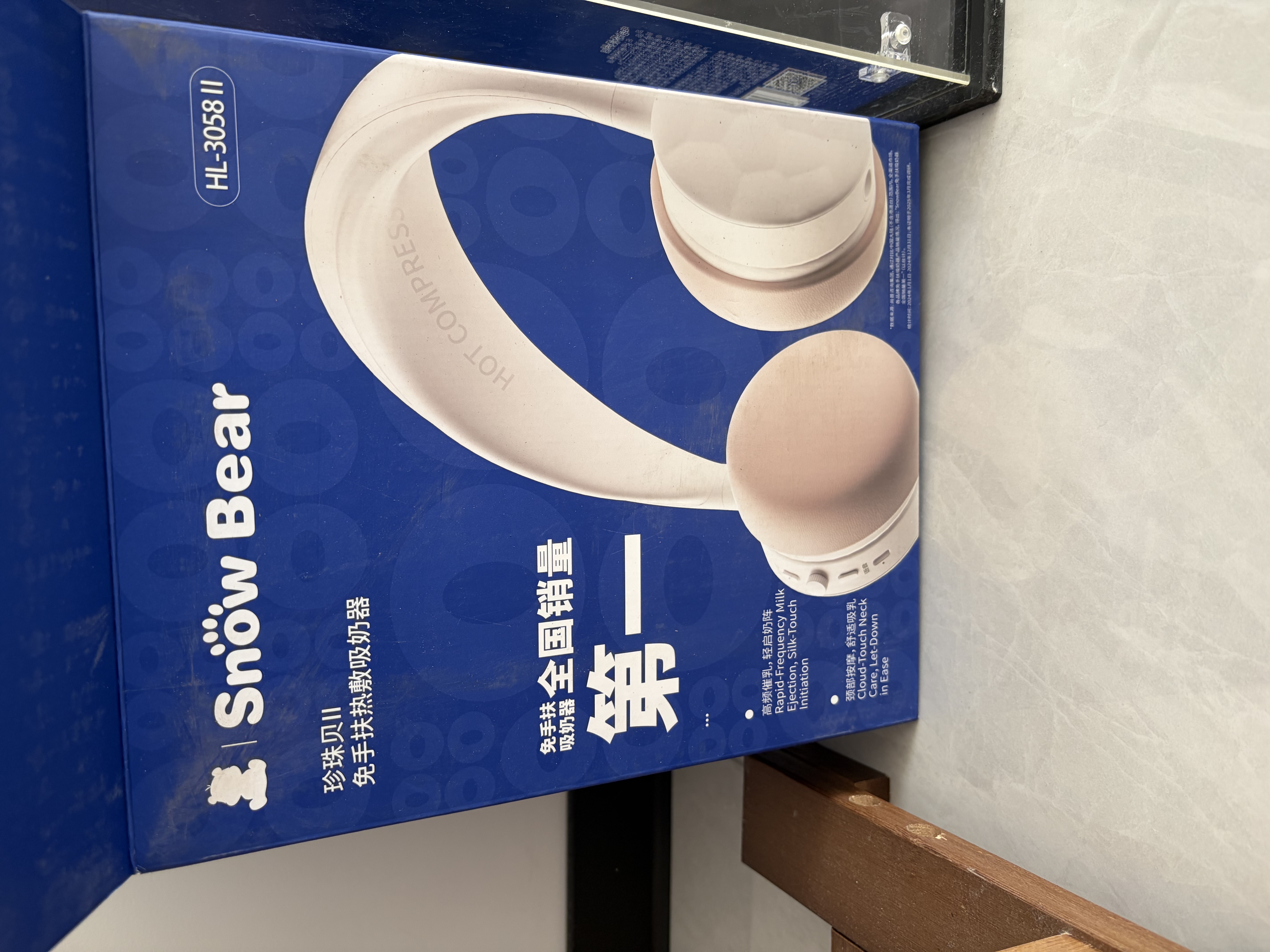 小白熊电动吸奶器 免手扶双边全自动便携挂脖式 双边挤奶器Z2 实拍图