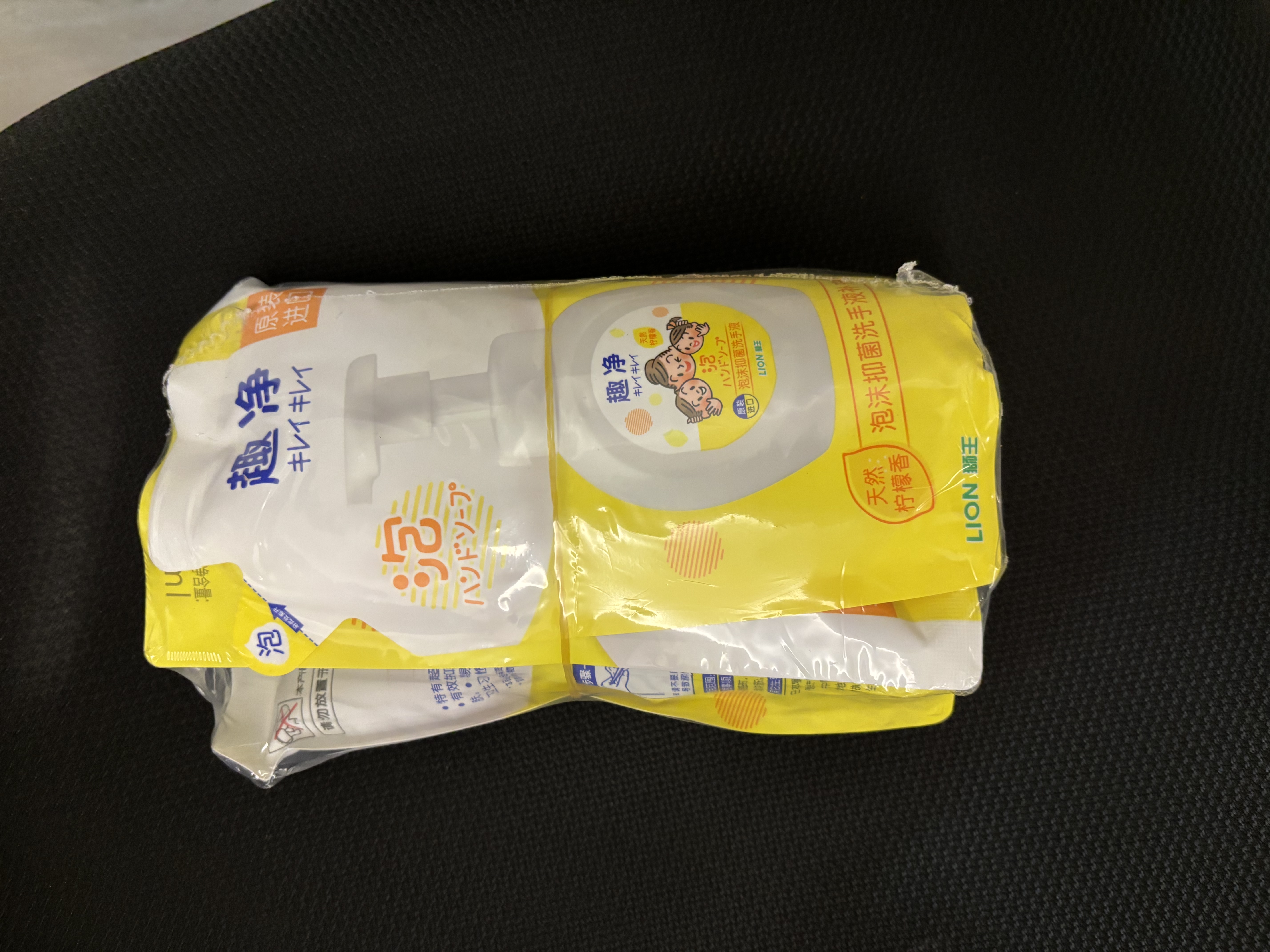 狮王（Lion）趣净泡沫洗手液柠檬香200ml*3抑菌儿童泡泡补充装护手家庭进口 实拍图