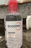 贝德玛（BIODERMA）粉水敏感肌洗卸温和不伤肤卸妆水500ml*2 实拍图