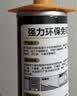 雨虹防水 免钉胶 万能胶水 强力胶粘合剂 踢脚线胶 墙纸胶水修补胶 300ML 实拍图