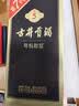 古井贡酒 年份原浆古5 浓香型白酒55度 500mL*1瓶  单瓶装  过节送礼 实拍图
