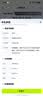 Apple/苹果 苹果 iPhone 17/16/15/14/13/12/11/X系列二手手机 规格见质检报告 苹果 iPhone 15 Pro Max 实拍图