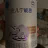 雀巢（Nestle）安儿宁能恩 特殊医学用途无乳糖配方食品 适用乳糖不耐受400g*1罐 实拍图