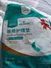 海氏海诺倍适威 医用护理垫69cm*80cm*10片（XL） 医用护理垫超大号快速吸收干爽透气成人纸尿裤老年人专用 实拍图