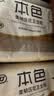 双灯平板纸卫生纸 本色压花擦手纸巾厕纸草纸208张10包 实拍图