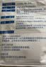 泽普思氟比洛芬凝胶贴膏 40mg*6贴/盒【原研进口】 实拍图