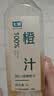 七鲜100%橙汁1L 实拍图