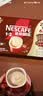 雀巢（Nestle）1+2特浓低糖*速溶咖啡三合一冲调饮品30条390g 实拍图