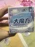 网易严选大魔方蓝泡泡卫生间瓷砖厕所马桶清洁剂除垢洁厕灵洁厕块150g葡萄 实拍图