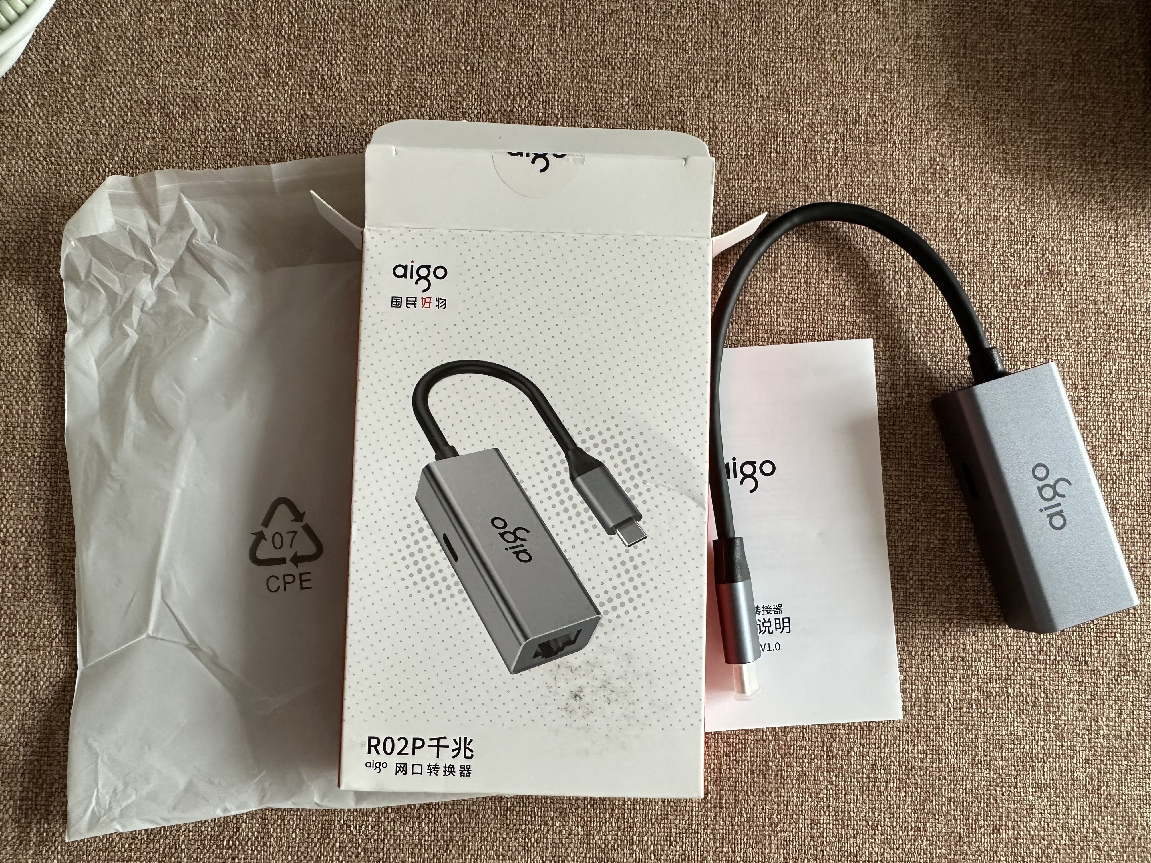 爱国者（aigo）Type-C转网口转接器RJ45千兆有线网卡扩展坞笔记本/手机/平板拓展坞PD100W供电R02P金属 实拍图
