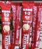 雀巢（Nestle）咖啡粉1+2原味低糖*速溶三合一冲调饮品90条*2盒 实拍图