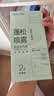诗裴丝Spes【宋佳同款】蓬松高颅顶持久控油去油免洗干发喷雾柚香 实拍图