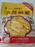 马大姐大虾酥糖518g喜糖伴手礼糖果花生糖老北京特产休闲零食酥心糖 实拍图