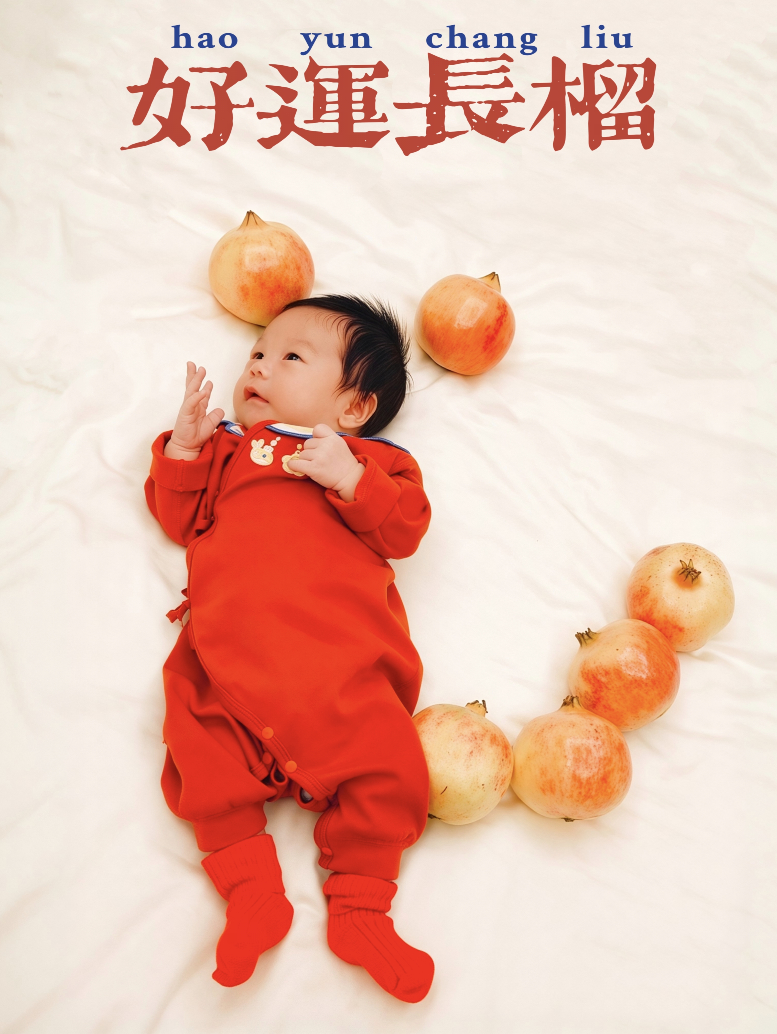优奇婴儿衣服新生儿衣服红色婴儿满月百天和尚服宝宝0-3月绑带哈衣a类 实拍图