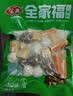 安井烧烤火锅食材丸子组合 400g 撒尿肉丸鱼豆腐爆汁鱼丸仿蟹柳丸料 实拍图