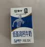 蒙牛低脂高钙牛奶250ml*24盒 3.0g蛋白 早餐健身伴侣 送礼优选 实拍图