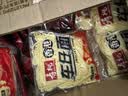 寿桃港式车仔面 方便面非油炸速食泡面拌面早餐30包内含酱包整箱6150g 实拍图