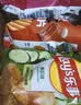 乐事（Lay's）薯片 爱意满满礼盒630g 零食大礼包 国庆中秋零食 零食礼盒 送礼 实拍图