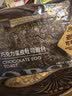 豪士巧克力蛋皮吐司面包420g夹心可可瑞士卷下午茶【檀健次推荐】 实拍图