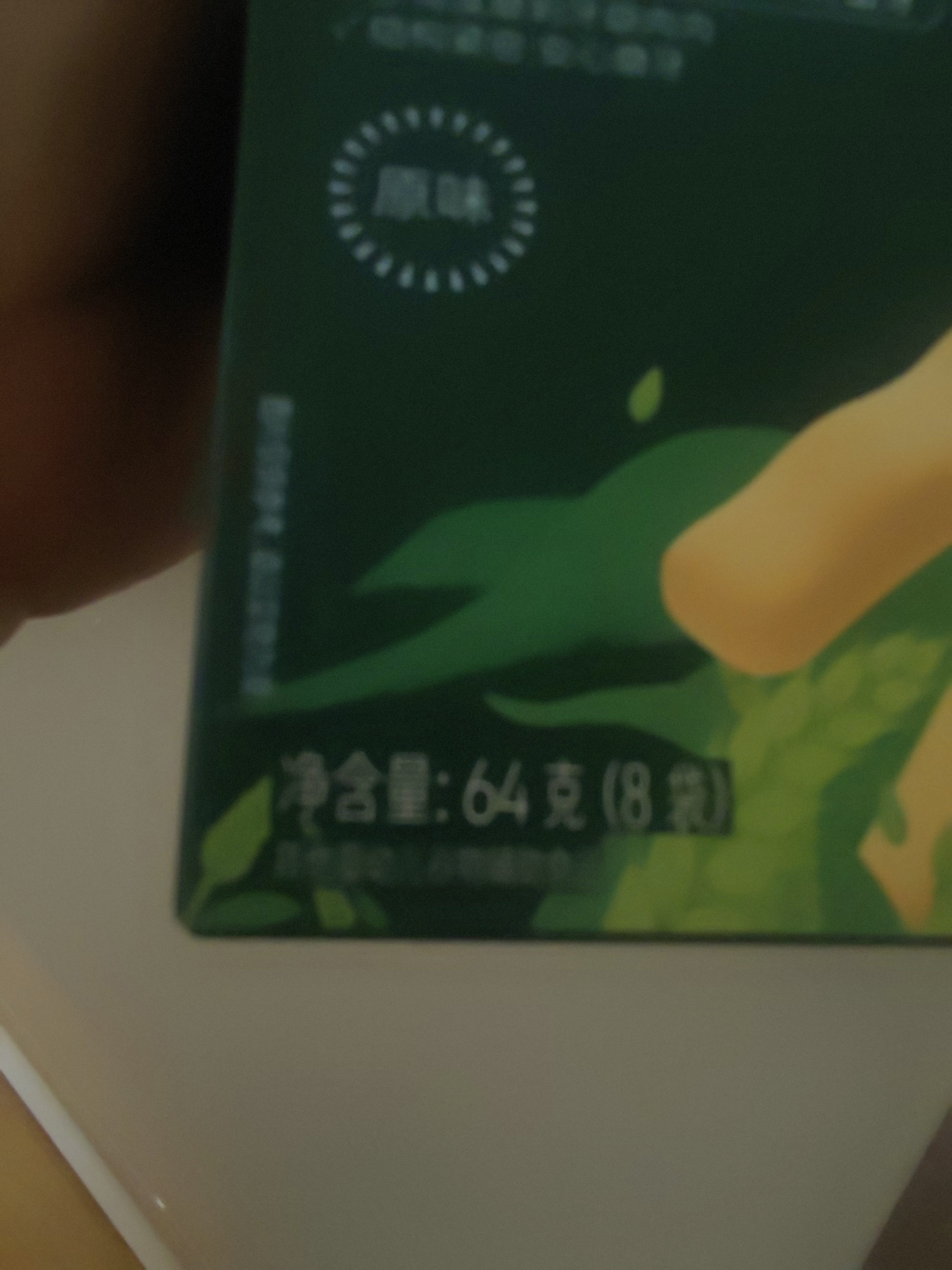 英氏婴幼儿磨牙棒宝宝婴儿零食6个月以上口欲期高钙出牙磨牙饼干64g 实拍图