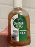 滴露（Dettol）消毒液250ml 衣物消毒水家居宿舍洗衣机消毒混洗无忧 实拍图