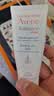 雅漾（Avene）专研修护霜滋润40ML*2 舒缓泛红敏肌保湿速修霜乳液面霜晒后护肤 实拍图
