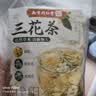 南京同仁堂三花茶金银花菊花茉莉花茶无糖祛痘下火清热解毒熬夜养肝护肝30包 实拍图