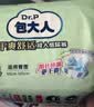 包大人（Dr.P）干爽舒适成人纸尿裤基础型M80片(腰围:70-110cm)老年人产妇尿不湿 实拍图