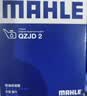 马勒（MAHLE）机油滤芯机滤QZJD2(本田飞度CRV思域雅阁XRV锋范冠道皓影缤智型格 实拍图