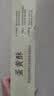 良品铺子蛋黄酥礼盒320g雪媚娘月饼早餐零食传统老式糕点心团购节送礼 实拍图