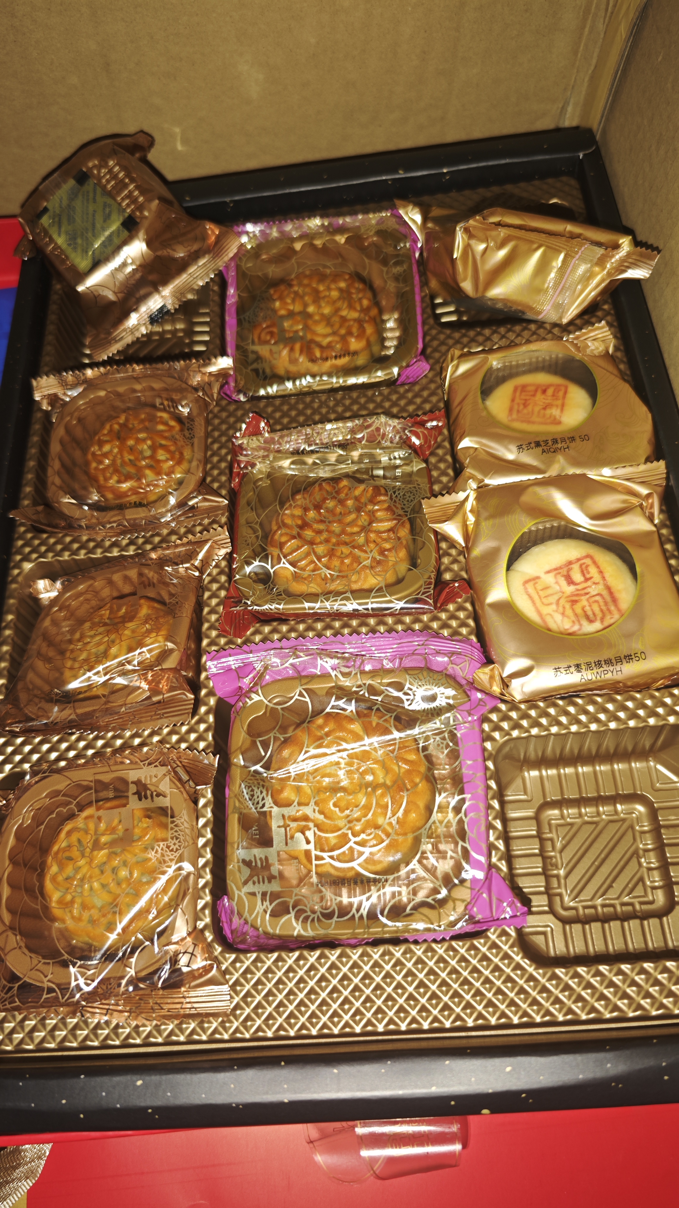 感恩月月饼礼盒680g11饼6味广式月饼中秋企业福利送礼含苏式枣泥核桃 实拍图