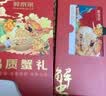 【礼券】鲜京采大闸蟹礼券888型中秋礼品卡券公5两母4两4对8只生鲜蟹卡送礼螃蟹礼盒 实拍图