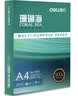 得力（deli）辉铂A4打印纸 80g500张*4包一箱 双面加厚 顺滑打印复印纸 整箱2000张ZF7790【品质升级】 实拍图