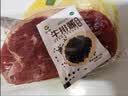 伊赛国产清真黑椒牛排套餐10片1300g 含酱包 实惠礼盒装 礼盒 实拍图