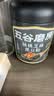 五谷磨房黑芝麻糊五黑粉无糖核桃芝麻黑豆粉代餐粉600g 实拍图