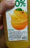 汇源100%橙混合果汁2L大瓶装家庭聚餐尝鲜装果汁饮料【临期清仓】 实拍图