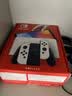 任天堂（Nintendo）【国内保税仓】Switch2/1代 OLED/续航加强日版/港版便携家用ns体感游戏机掌机 日版OLED白色64GB保税（赠共享会员） 实拍图