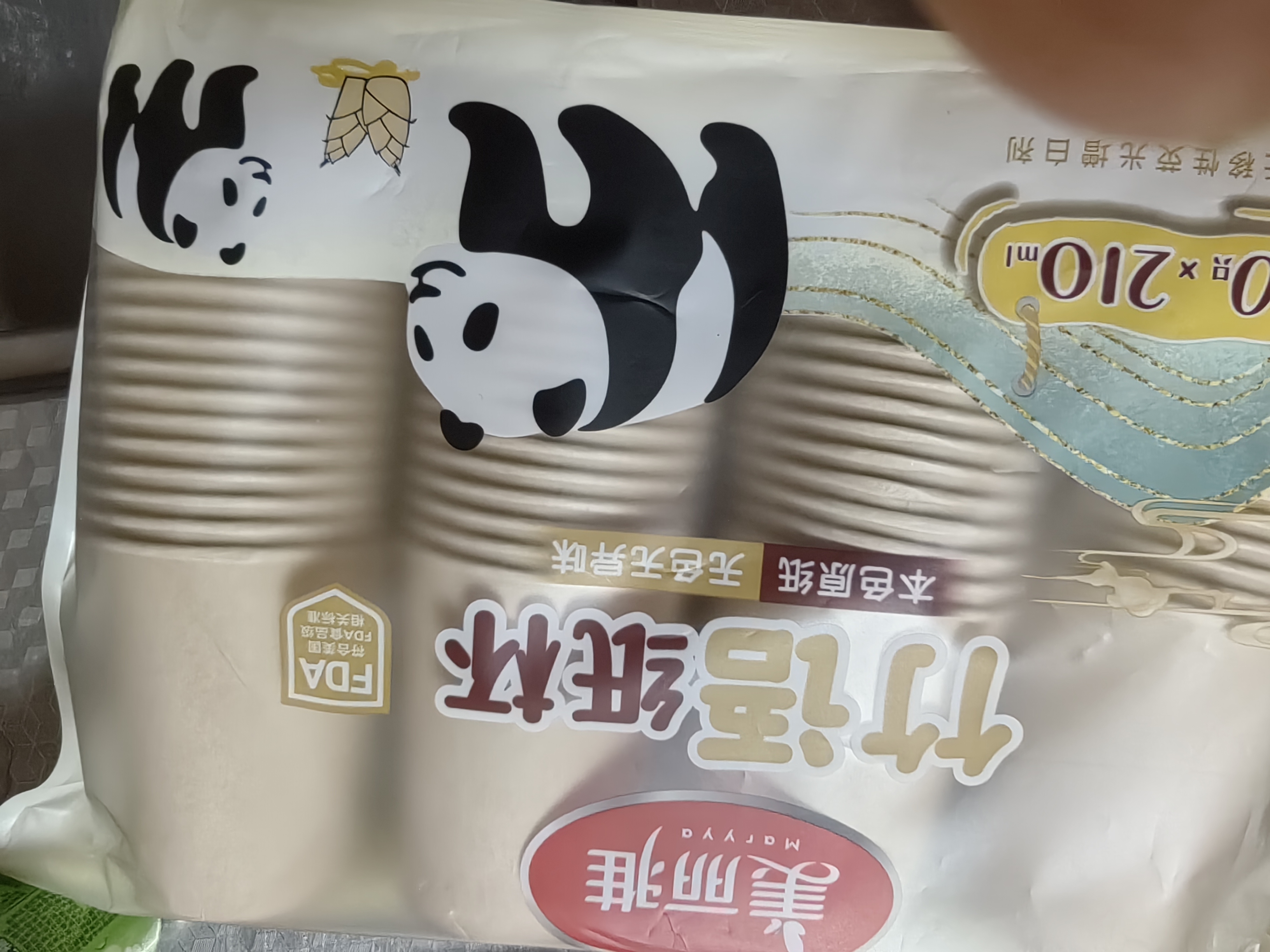 美丽雅一次性杯子纸杯210ml*80只 加厚饮料果汁柠檬茶水杯 实拍图
