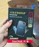 Sandisk闪迪1TB Nvme移动固态硬盘（PSSD）E81至尊超极速Pro版SSD 读速2000MB/s 手机直连笔记本外接 三防保护 实拍图