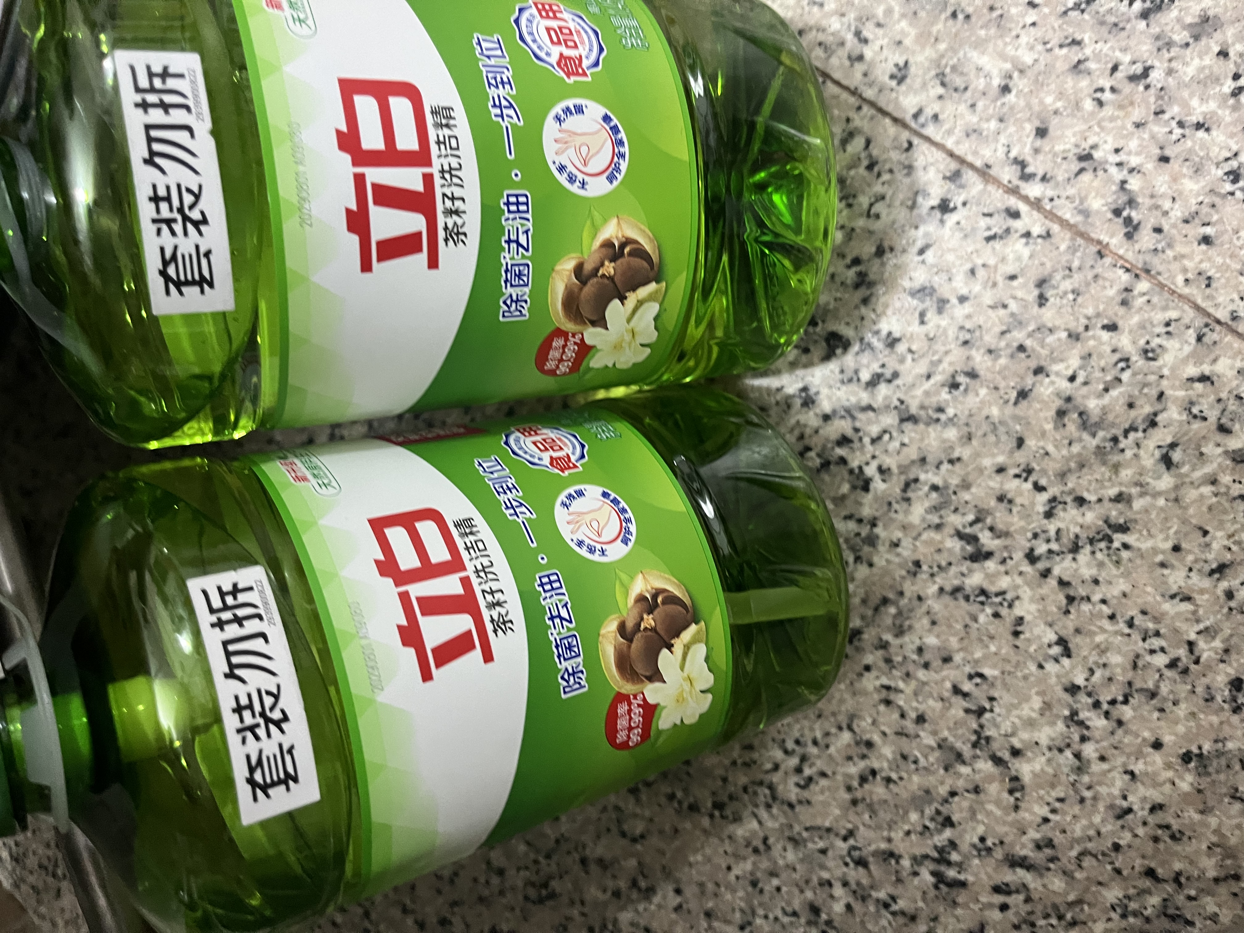 立白茶籽洗洁精2.9kg A类去污洁净99.9%除菌去油快不伤手洗涤灵洗碗液 实拍图