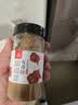 川珍五香粉130g【配料干净】八角陈皮桂皮丁香甘草烧烤蒸腌肉烹饪调料 实拍图