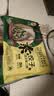 正大食品（CP）素饺子(韭菜素三鲜)708g30只装+2款蘸料 早餐蒸煎饺熟饺送礼 实拍图