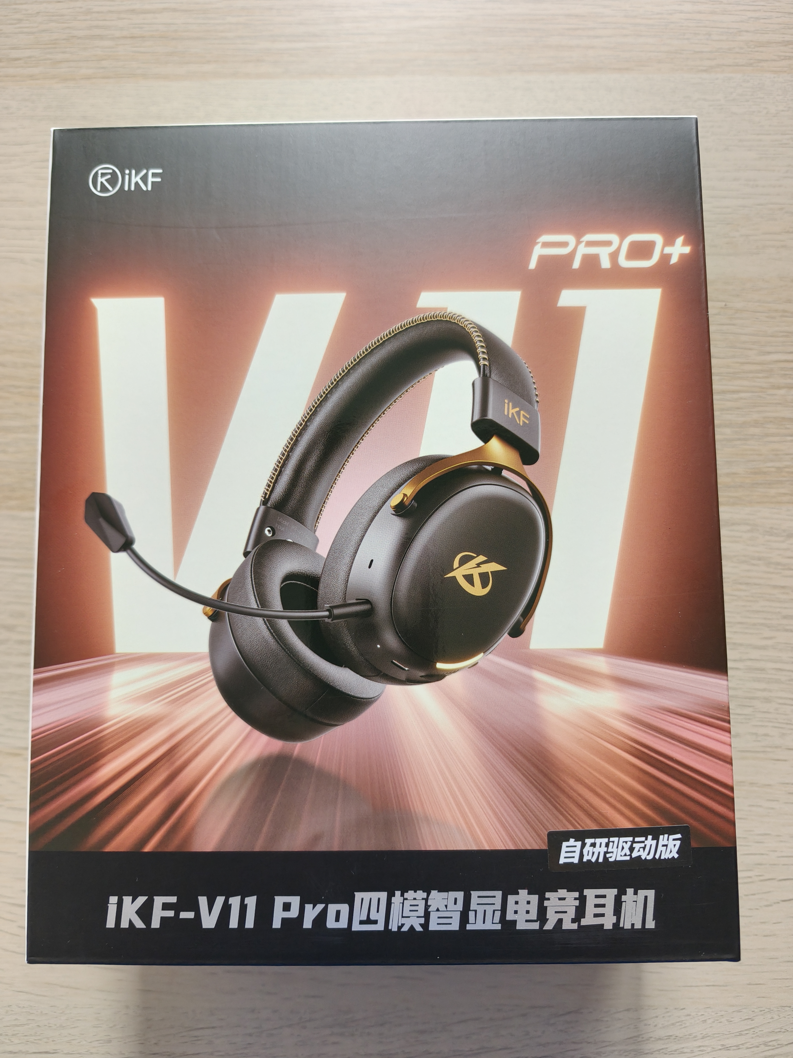 iKF V11 Pro2.0【京东独家】四模无线游戏耳机头戴式蓝牙屏显2.4G电竞FPS三角洲特调音效耳麦 黑金色 实拍图