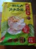 湾仔码头大白菜猪肉水饺1320g66只速食面点饺子夜宵儿童早餐速冻半成品 实拍图