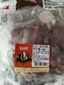 恒都 【国产谷饲300天】 原切筋头巴脑 2斤 不注水不滚揉 炖煮食材 实拍图
