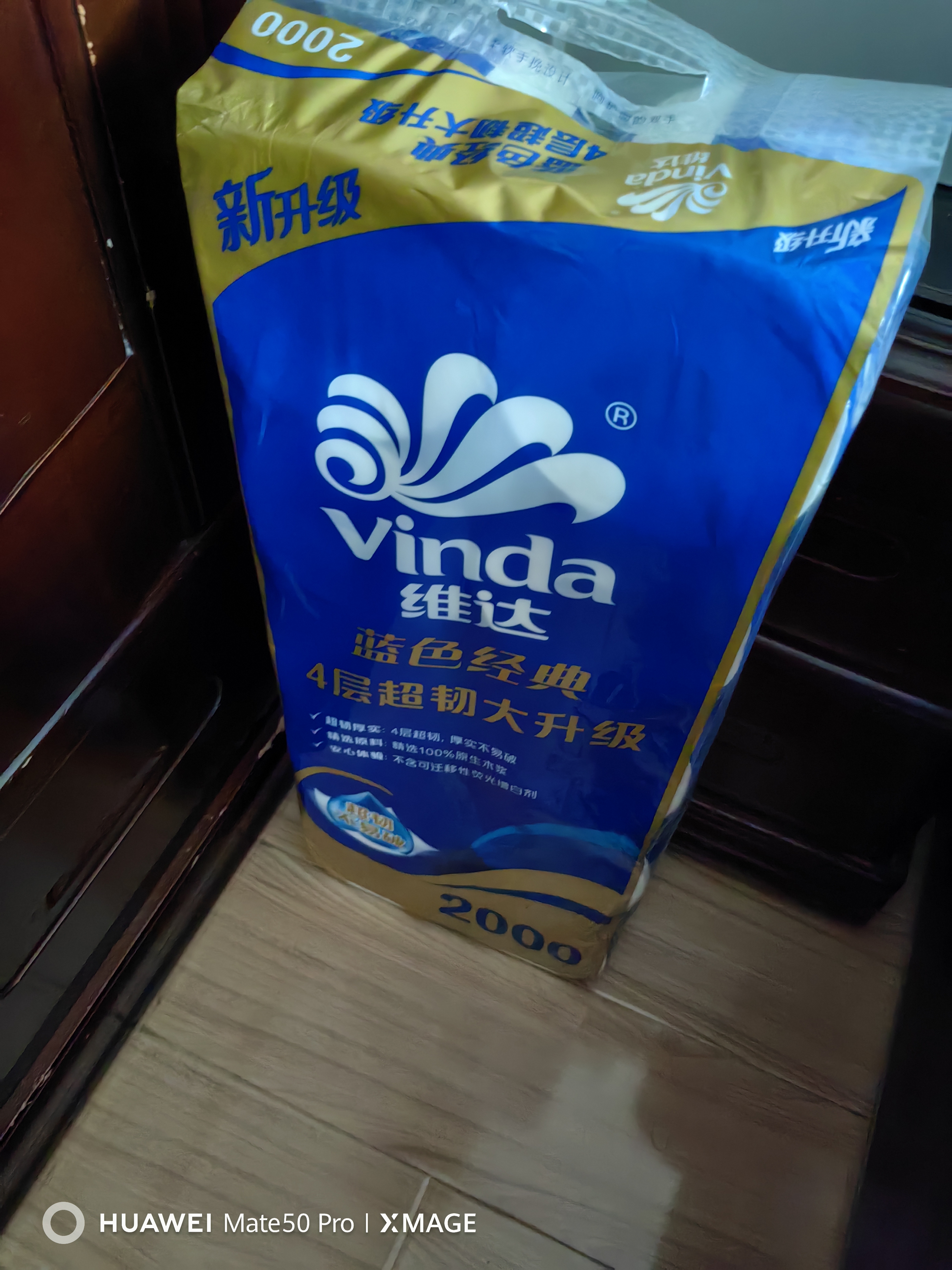 维达（Vinda）有芯卷纸 蓝色经典4层200克*10卷 厚韧大分量 卫生纸厕纸 卷筒纸 实拍图