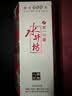 水井坊 臻酿八號52度500ml 实拍图
