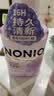 狮王（Lion）(lion)NONIO氨基酸漱口水桃桃黑莓450ml*2零酒精零蔗糖檀健次同款 实拍图