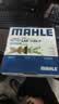 马勒（MAHLE）防护型空调滤芯抗病毒LAK1184P/高7/凌渡/迈腾B8/途观L明锐帕萨特 实拍图